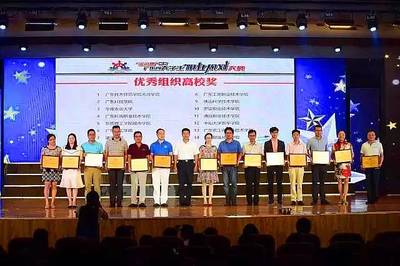 我校學(xué)子榮獲“金灣杯”廣東省第七屆大學(xué)生職業(yè)規(guī)劃大賽一等獎