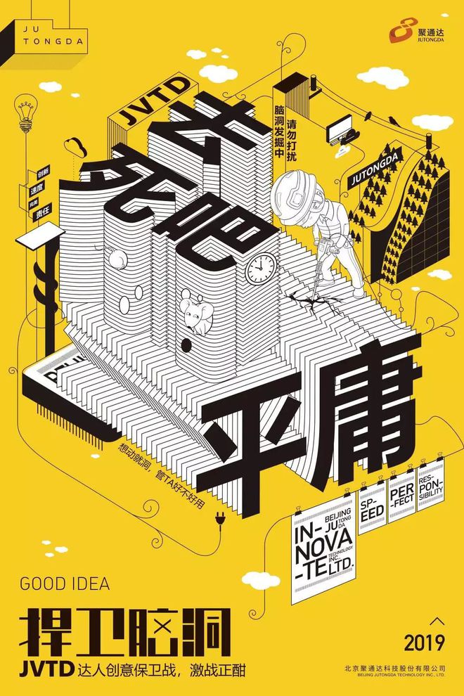 聚通達(dá)攜手海爾斬獲弗徠格設(shè)計類單項大獎，引領(lǐng)數(shù)字文化創(chuàng)意軟件開發(fā)新潮流