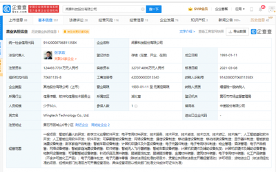 聞泰科技昆明產業園投產 智能制造賦能數字文化創意軟件開發新篇章